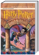 https://www.ciciklub.si/harry.potter.kamen.modrosti.zepnica.ai.3883.200.200.1..jpg