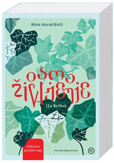 OSMO ŽIVLJENJE - ŽEPNICA