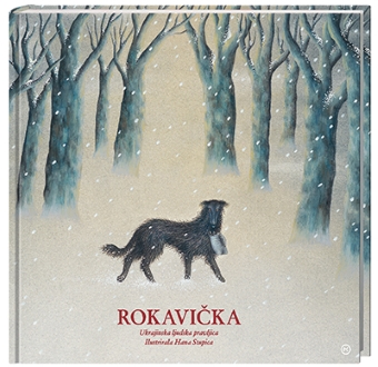 ROKAVIČKA