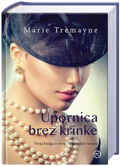 UPORNICA BREZ KRINKE